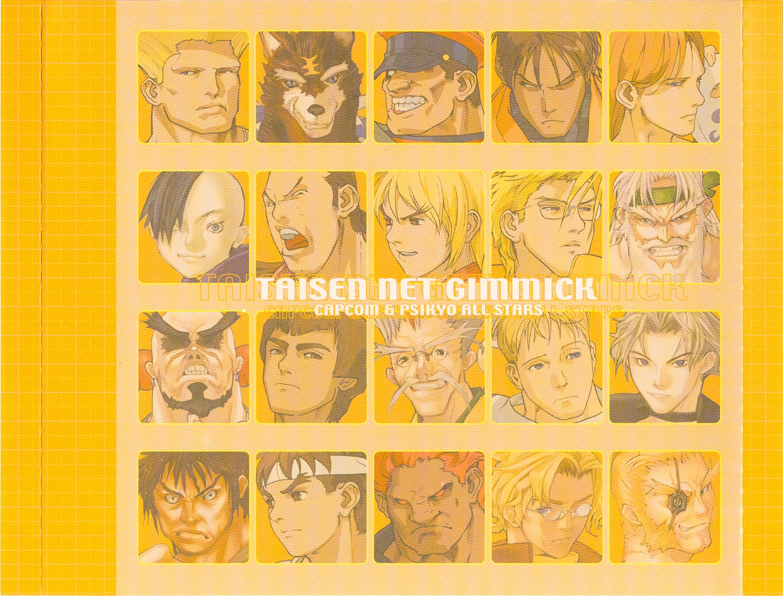Taisen Net Gimmick case front