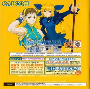Taisen Net Gimmick manual 38