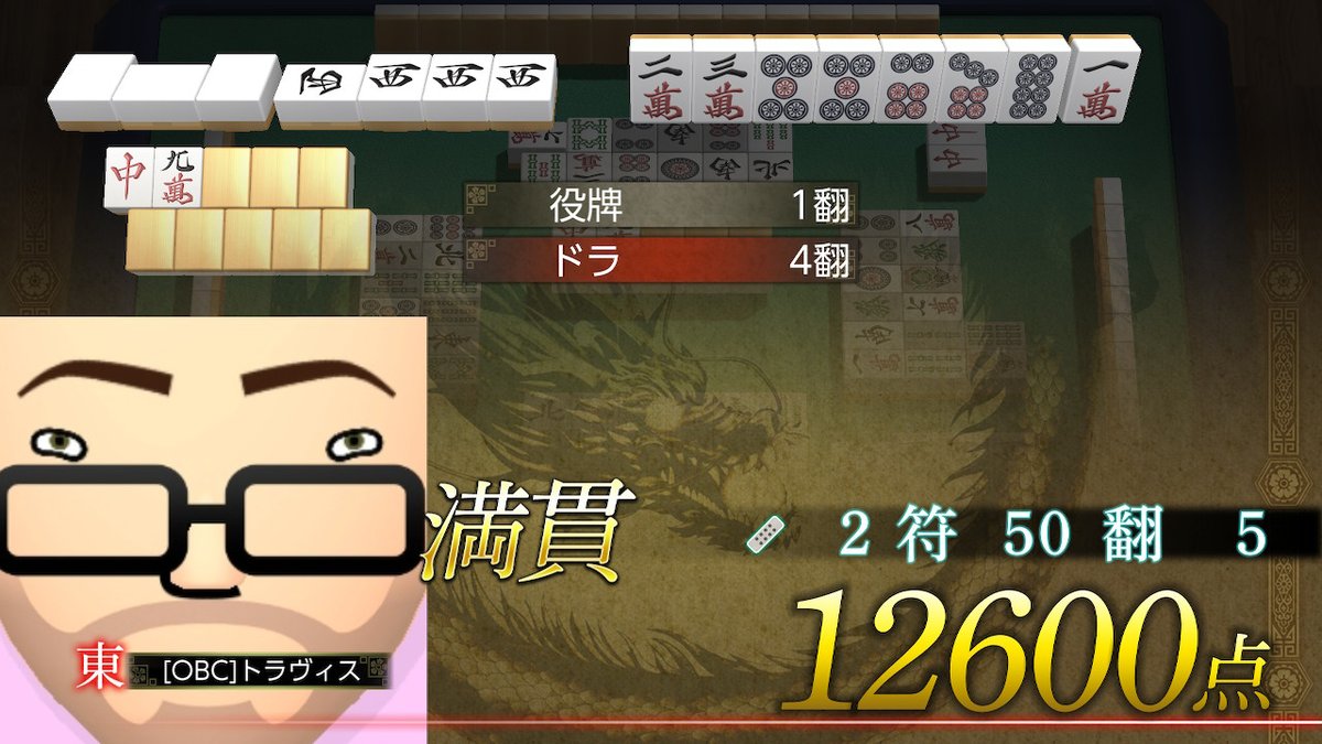 Yaku and score calculations