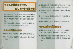 Tel-Tel Mahjong manual 24-25