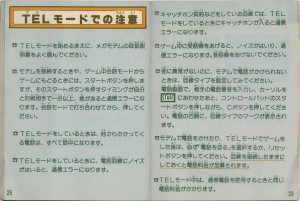 Tel-Tel Mahjong manual 28-29