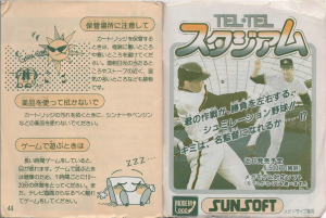 Tel-Tel Mahjong manual 44-45