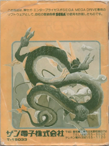 Tel-Tel Mahjong manual 46