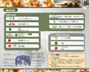 Kiwame Mahjong DX II sleeve 10-11