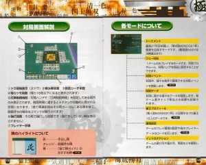 Kiwame Mahjong DX II sleeve 12-13
