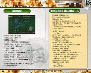 Kiwame Mahjong DX II sleeve 18-19