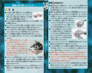 Kiwame Mahjong DX II sleeve 2-3