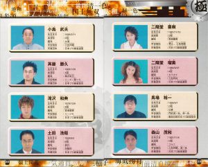 Kiwame Mahjong DX II sleeve 22-23