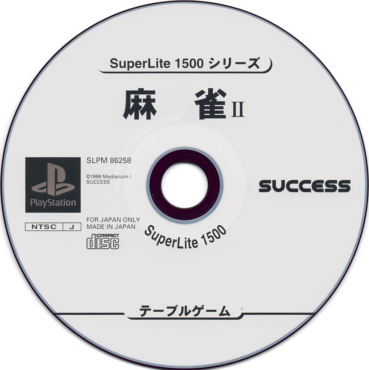 Mahjong II disc