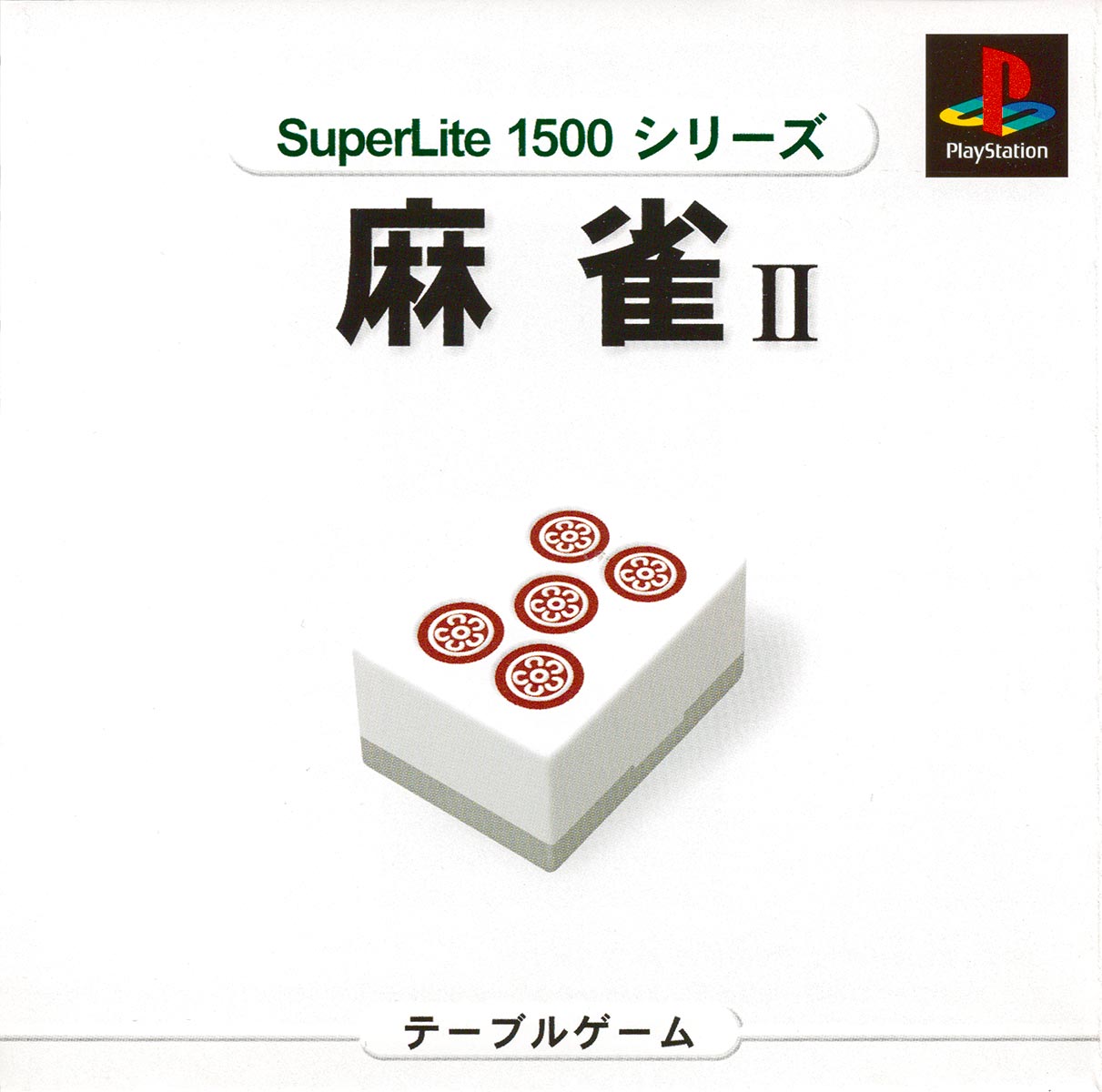 Mahjong II manual 1