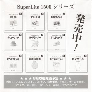 Mahjong II manual 11