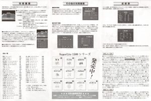 Mahjong II manual full 2
