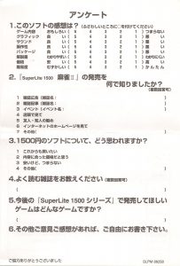 Mahjong II registration 2