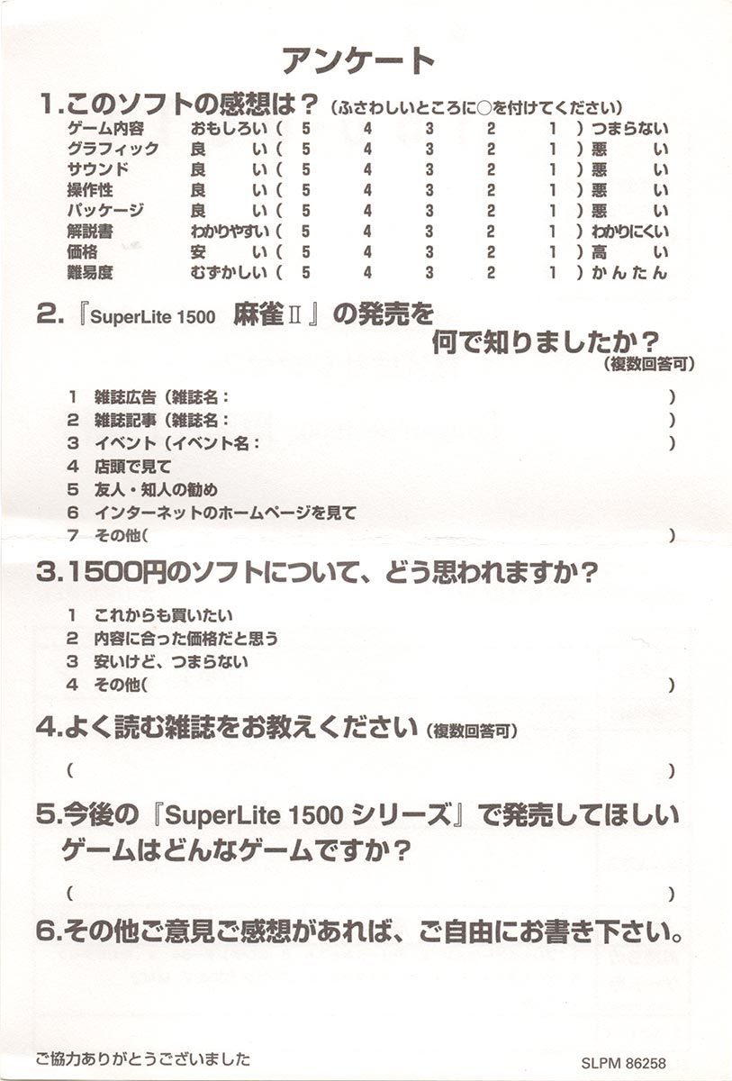 Mahjong II registration 2