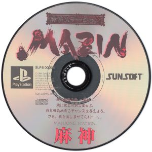 Mazin disc