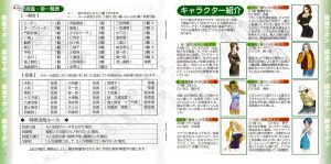 Our Graduation manual 10-11