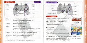 Our Graduation manual 12-13