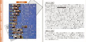 Our Graduation manual 18-19