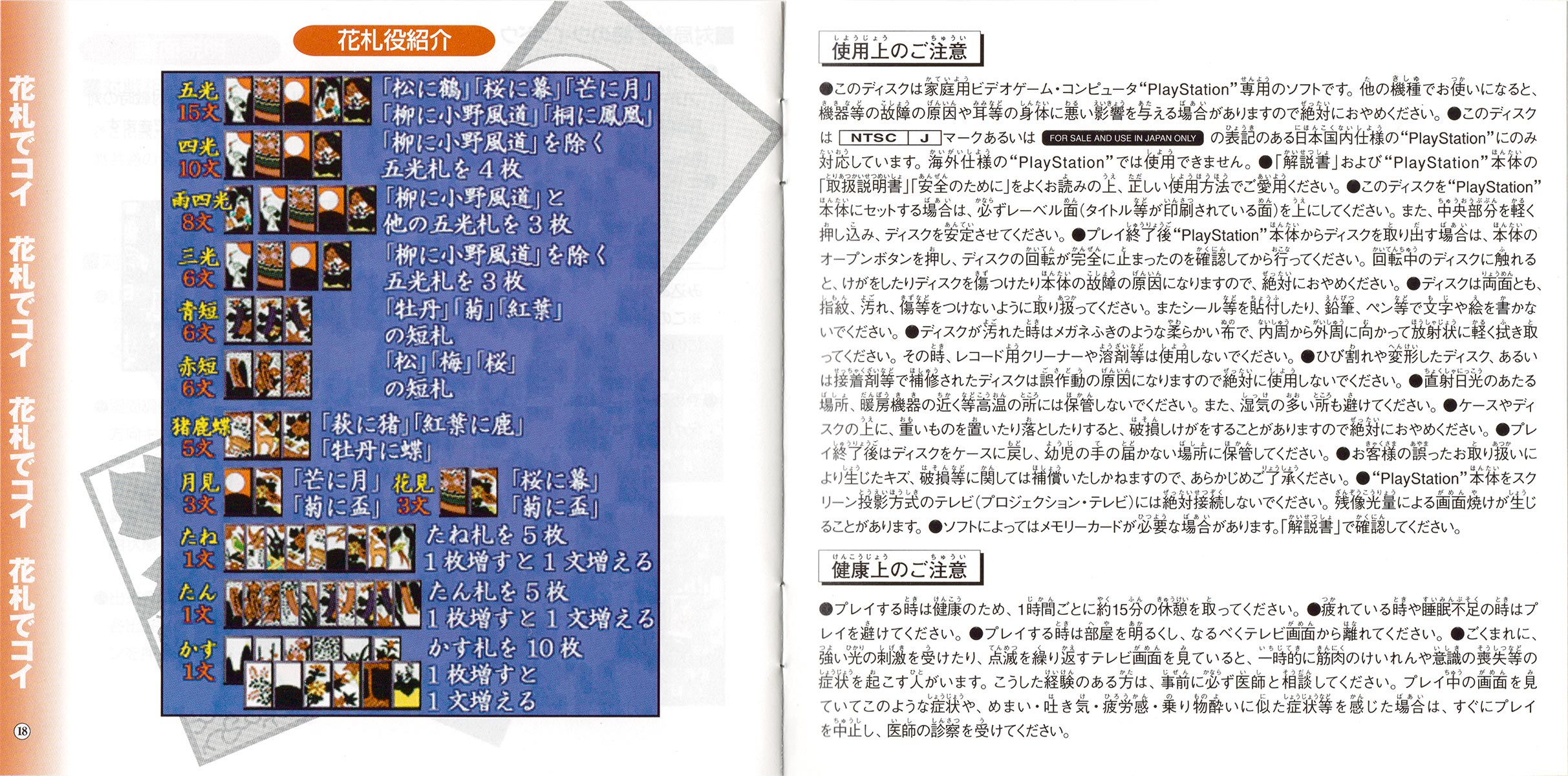 Our Graduation manual 18-19