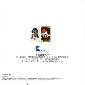 Our Graduation manual 20