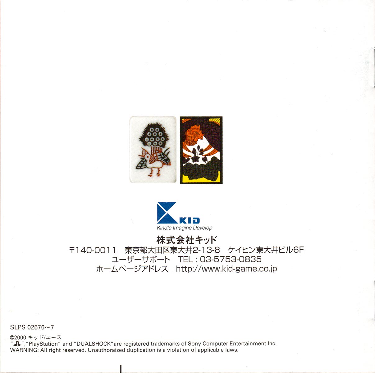 Our Graduation manual 20