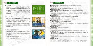 Our Graduation manual 6-7