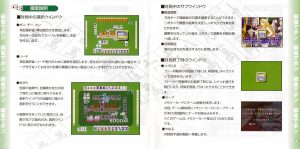 Our Graduation manual 8-9