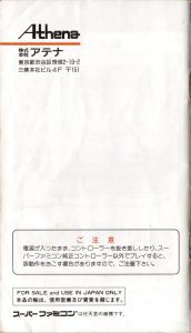Pro Mahjong Kiwame manual 44