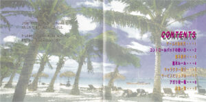 Virtual Mahjong - Manual 0