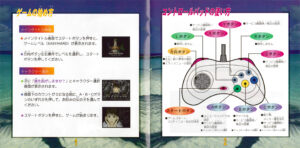 Virtual Mahjong - Manual 1 2