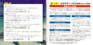 Virtual Mahjong - Manual 11 12