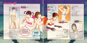 Virtual Mahjong - Manual 5 6